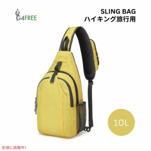 G4Free スリングバッグ RFID ブロックバックパック クロスボディ イエロー Sling Bag RFID Blocking Backpack Crossbody Yellow