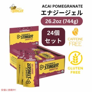 ハニースティンガー エナジージェル オーガニック アサイー ザクロ 26.4オンス/24パック Honey Stinger Energy Gel Organic Acai Pomegra