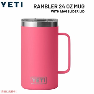 YETI イエティランブラー 710ml マグカップ マグスライダー蓋付き [トロピカルピンク] Rambler 24oz Mug With Magslider Lid Tropical Pi