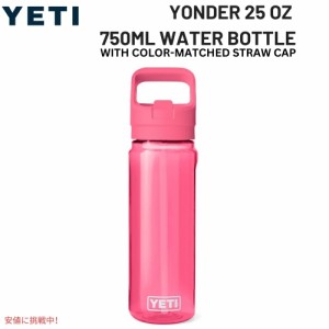 YETI イエティ ヨンダー 750ML ウォーターボトル [トロピカルピンク] 軽量 持ち運びやすい Yonder 25oz Water Bottle Tropical Pink