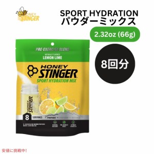 ハニースティンガー スポーツ水分補給 パウダーミックス レモンライム 0.83オンス/8回分 Honey Stinger Sport Hydration Powder Mix Lemo