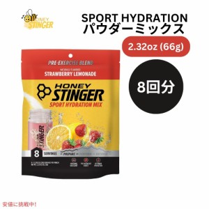 ハニースティンガー スポーツ水分補給 パウダーミックス ストロベリーレモネード 0.29オンス/8回分 Honey Stinger Sport Hydration Powde