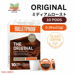 ブレットプルーフ オリジナル ミディアムロースト シングルサーブ ポッド 10カウント Bulletproof Original Medium Roast Single-Serve P