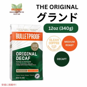 ブレットプルーフ オリジナルミディアムロースト挽きカフェインレスコーヒー12oz Bulletproof Original Medium Roast Ground Decaf Coffe