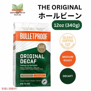 ブレットプルーフ オリジナル ミディアムロースト ホールビーン カフェインレスコーヒー 12oz Bulletproof Original Medium Roast Whole 