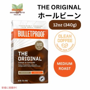 ブレットプルーフ オリジナル ミディアム ロースト ホールビーン コーヒー 12oz Bulletproof Original Medium Roast Whole Bean Coffee 1