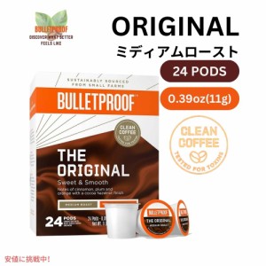 ブレットプルーフ オリジナル ミディアムロースト シングルサーブ ポッド 24カウント Bulletproof Original Medium Roast Single-Serve P