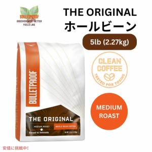 ブレットプルーフ オリジナル ミディアムロースト ホールビーンコーヒー 5ポンド Bulletproof Original Medium Roast Whole Bean Coffee 