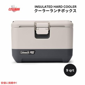 Coleman コールマン プロ  ハードクーラー ランチボックス 9クオート ヘビーデューティー  断熱 Pro Hard Cooler Lunchbox Lunchbox  9-Q