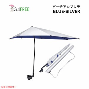 G4Free UPF 50+ 調節可能 ビーチパラソル XL ブルー/シルバー UVカット 日傘 パラソル ゴルフ傘 UPF 50+ Adjustable Beach Umbrella XL B