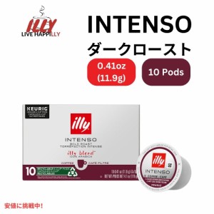 キューリグ Kカップ イリーコーヒー Illy Coffee インテンソ ダークロースト カカオとドライフルーツの香り 10カウント Keurig K Cups In