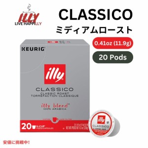 Illy Coffee イリーコーヒー キューリグ Kカップ 20個入り [クラシコ ロースト] キャラメル、オレンジブロッサム＆ジャスミンフレーバー 