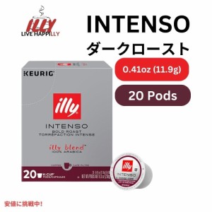 キューリグ Kカップ イリーコーヒー Illy Coffee インテンソ ダークロースト カカオとドライフルーツの香り 20カウント Keurig K Cups In