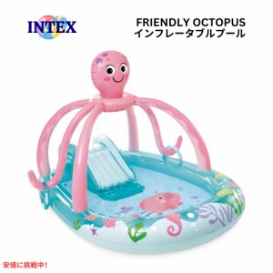 INTEX インテックス フレンドリーオクトパス インフレータブル キッズプール ウォータースプレイヤー＆スライド付 Friendly Octopus Infl