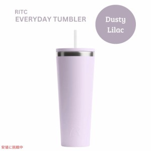 RITC アールティック エブリデイタンブラー [ダスティライラック] 828ml Everyday Tumbler Dusty Lilac 28oz