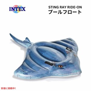 Intex インテックス 子供用 スティングレイ インフレータブル フロート ライドオン エイ プール 浮き輪 水遊び Stingray Ride-On
