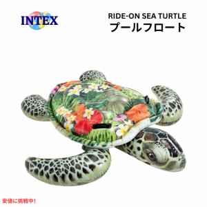 INTEX インフレータブル タートル グリーン INTEX Inflatable Turtle Green