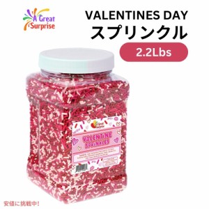 バレンタインデー スプリンクル ピンク 赤 白 2.2ポンド アイスクリーム お菓子作り 製菓 トッピング Valentines Day Sprinkles Pink, Re