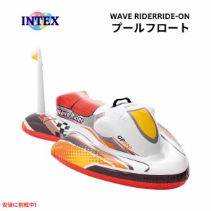 INTEX ライドオン インフレータブル プールフロートホワイト Motorboat INTEX Ride-On Inflatable Pool Float White