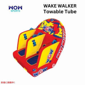 WOW Sports ウェイクウォーカー 2人乗りチューブ WOW Sports Wake Walker Towable Tube 2 Seater