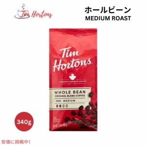 Tim Hortons ティムホートンズ ミディアムロースト ホールビーン コーヒー豆 340g Medium Roast Whole Bean Coffee 12oz