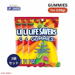 【3個セット】 Life Savers ライフセイバーズ グミ 5フレーバー グミキャンディ 198g Gummies 5 Flavors 7oz