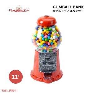 Carousel ミディアム ガムボール バンク 11インチ [レッド] Medium Gumball Bank 11 Inches - Red