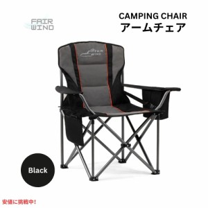 FAIR WIND フェアウインド ランバーサポート付 特大フルパッド キャンプチェア ブラック Oversized Fully Padded Camping Chair Black