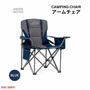 FAIR WIND フェアウインド ランバーサポート付 特大フルパッド キャンプチェア ブルー Oversized Fully Padded Camping Chair Blue