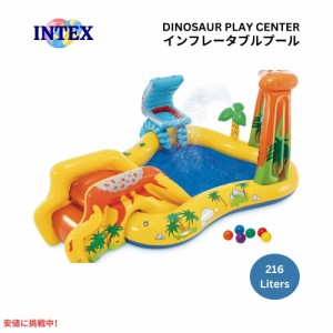 INTEX インテックス 子供用 インフレータブル プール 恐竜プレイセンター 滑り台 スプレー 滝 Kids Dinosaur Play Center Inflatable Poo