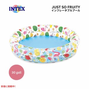 INTEX インテックス 子供用 インフレータブル プール ジャストソーフルーティー キッズプール 家庭用プール Just So Fruity Inflatable P