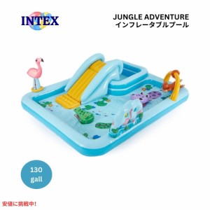 INTEX インテックス インフレータブル プール ジャングルアドベンチャー 子供用 プール 滑り台付き Jungle Adventure Play Center Kiddie