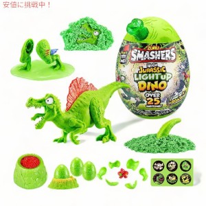 スマッシャーズ Smashers メガジュラシック ライトアップ ディノエッグ (スピノサウルス) Smashers Mega Jurassic Light Up Dino Egg (Sp