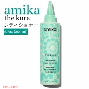 amika アミカ ザ クレ ボンド リペア コンディショナー 200ml  the kure bond repair conditioner 6.7oz