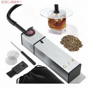 カクテル スモーカー 燻製 キット インフューザー  飲み物や食べ物兼用 Cocktail Smoker Kit Indoor Drink & Food Infuser 