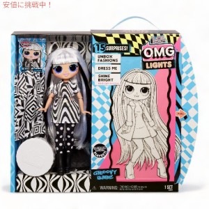 L.O.L.サプライズ OMGライト グルービーベイブ ファッションドール LOL Surprise OMG Lights Groovy Babe Fashion Doll