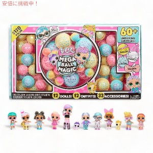 L.O.L.サプライズ メガ ボール マジック 12体のコレクタブル ドール LOL Surprise! Mega Ball Magic 12 Collectible Dolls
