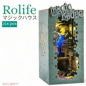 ロライフDIYブックヌックキット3D木製パズルマジックハウス Rolife DIY Book Nook Kit 3D Wooden Puzzle Magic House