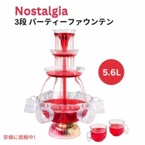 ノスタルジア Nostalgia 3段パーティーファウンテン 3-Tier Party Fountain コップ8個付き