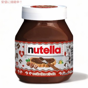 ヌテラ ヘーゼルナッツ スプレッド ココア入り 751g 瓶 ジャム Nutella Hazelnut Spread With Cocoa