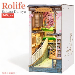 ロライフDIYブックヌックキット3D木製パズル Rolife DIY Book Nook Kit 3D Wooden Puzzle Sakura Densya