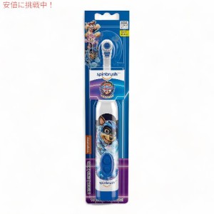 パウパトロール スピンブラシ 子供用電動歯ブラシ Spinbrush PAW Patrol Kid’s Electric Battery Toothbrush