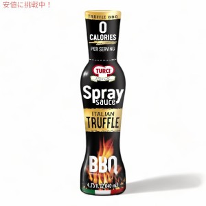 トゥルチ・フィレンツェ  Turci Firenze イタリアン トリュフ Italian Truffle  バーベキュー ソース スプレー BBQ Sauce Spray