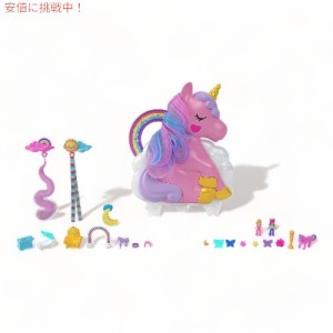 ポリーポケット 2イン1 トラベルトイ レインボーユニコーン  Polly Pocket 2-In-1 Travel Toy Rainbow Unicorn