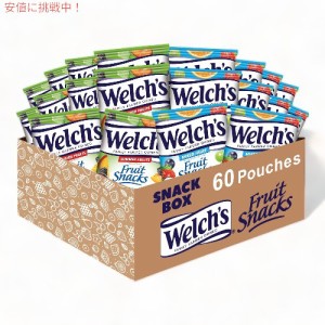 ウェルチ Welch’s フルーツスナック ミックスフルーツ＆サマーフルーツ バラエティパック 60袋入り 個包装 ばらまき お菓子 Fruit Snack