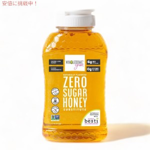Wholesome Yum ホールサム ヤム 砂糖ゼロ 蜂蜜代替品（ケトハニー）シュガー Honey Substitute (Keto Honey) Natural Sugar