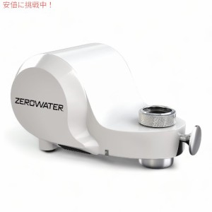 ゼロウォーター ZeroWater エクストリームライフ ホワイト ExtremeLife White 水道蛇口 取り付け用 浄水フィルター System Faucet Filter