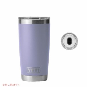 ＜限定カラー＞YETI Rambler 20oz Tumbler Cosmic Lilac / イエティ ランブラー 20oz タンブラー マグスライダー 保冷 保温 水筒 591ml 