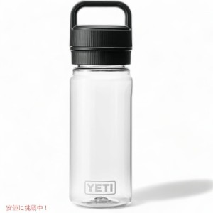 YETI YONDER 600 ML / 20 OZ プラスチック ウォーター ボトル イエティ 水筒 Clear クリア