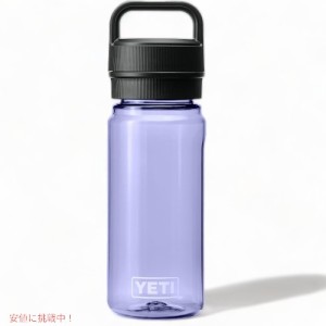 [限定カラー] YETI YONDER 600 ML / 20 OZ プラスチック ウォーター ボトル イエティ 水筒 Cosmic Lilac コスミック ライラック